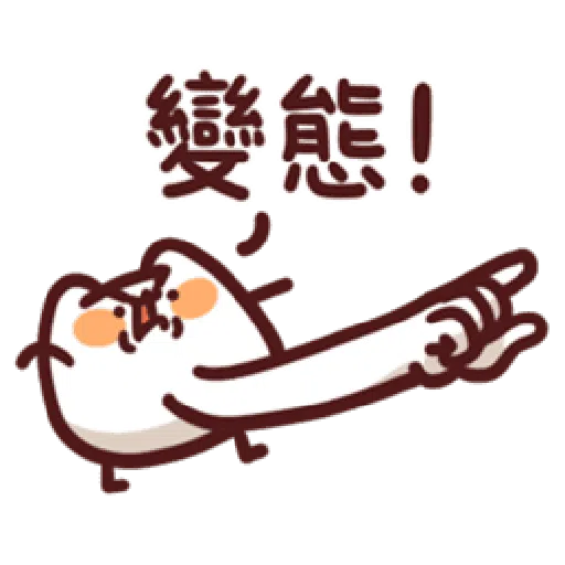 LV.19 野生喵喵怪(屬性:幻肢-*靜態貼圖版) - Sticker 27