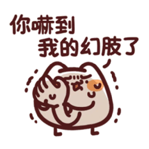 LV.19 野生喵喵怪(屬性:幻肢-*靜態貼圖版) - Sticker 19