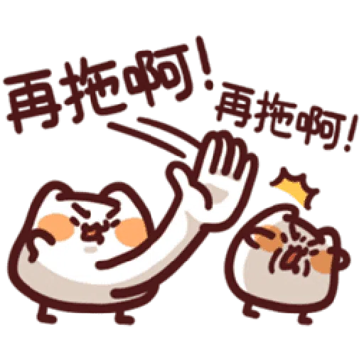 LV.19 野生喵喵怪(屬性:幻肢-*靜態貼圖版) - Sticker 10