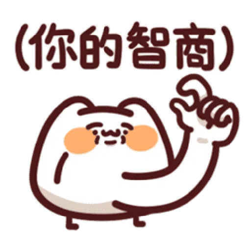 LV.19 野生喵喵怪(屬性:幻肢-*靜態貼圖版) - Sticker 15