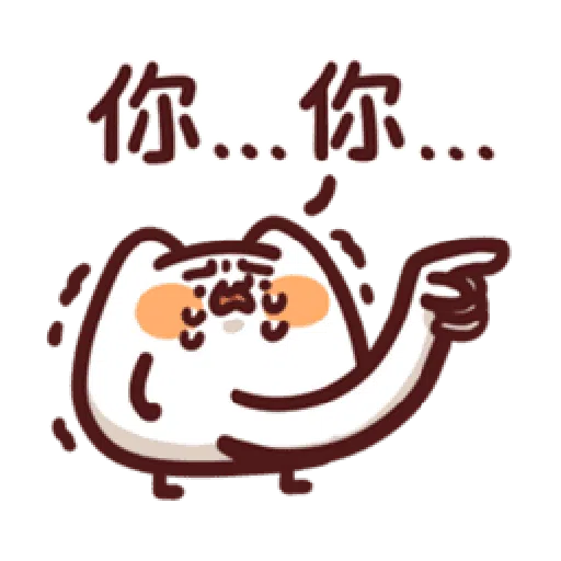LV.19 野生喵喵怪(屬性:幻肢-*靜態貼圖版) - Sticker 25