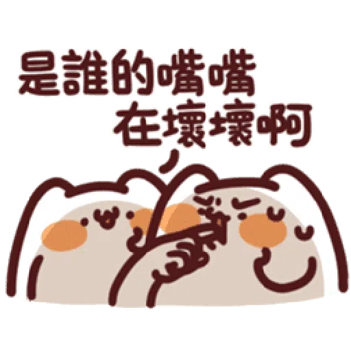 LV.19 野生喵喵怪(屬性:幻肢-*靜態貼圖版) - Sticker 12