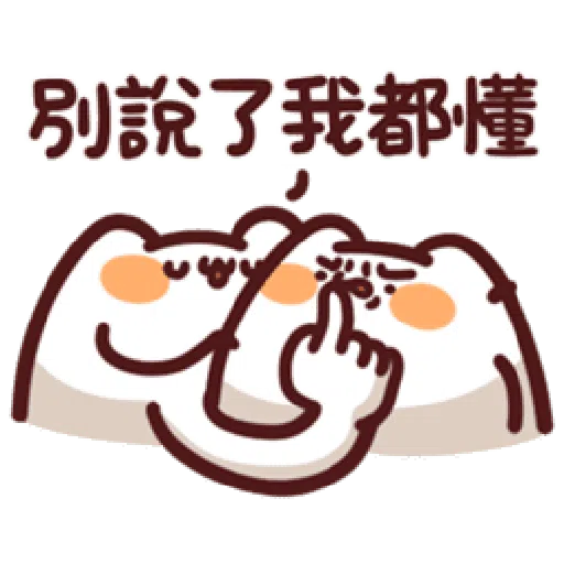 LV.19 野生喵喵怪(屬性:幻肢-*靜態貼圖版) - Sticker 21