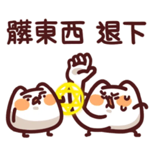 LV.19 野生喵喵怪(屬性:幻肢-*靜態貼圖版) - Sticker 14