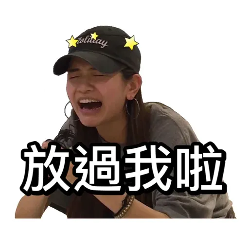 SoChing - Sticker 10