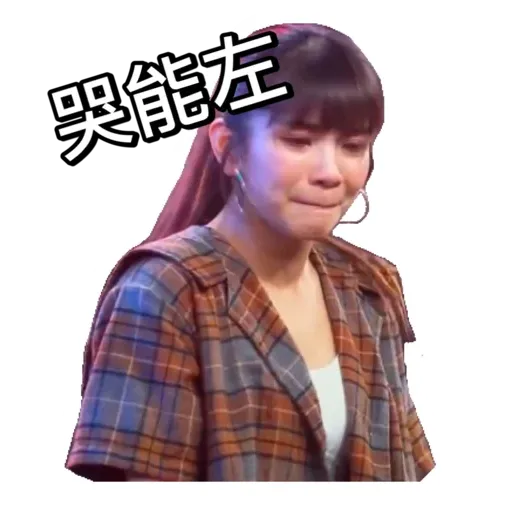 SoChing - Sticker 11