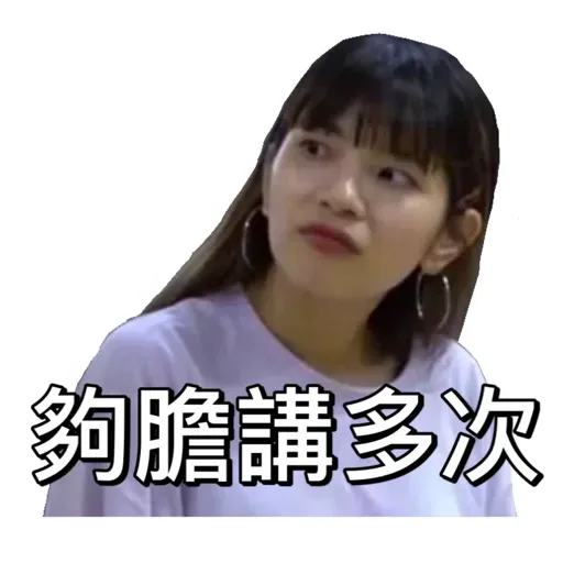 SoChing - Sticker 12