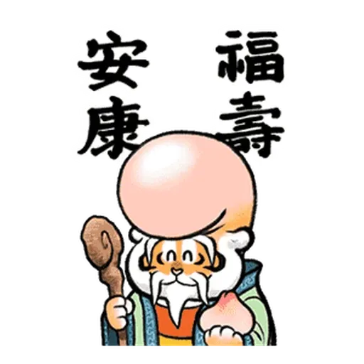Cnytiger - Sticker 20