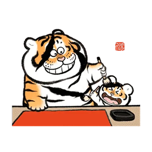 Cnytiger - Sticker 15
