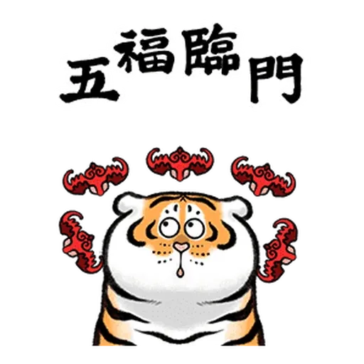 Cnytiger - Sticker 19