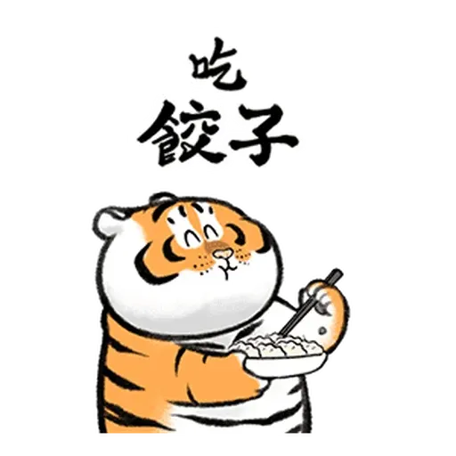 Cnytiger - Sticker 16