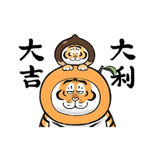 Cnytiger - Sticker 18