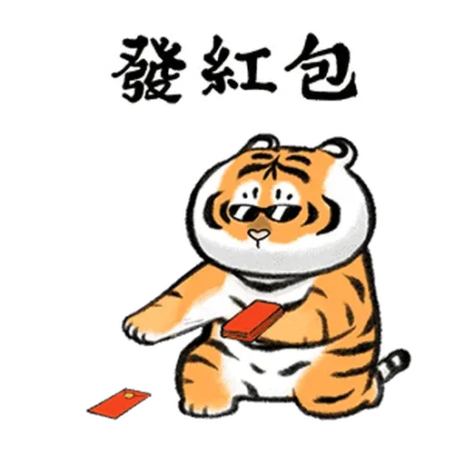 Cnytiger - Sticker 22