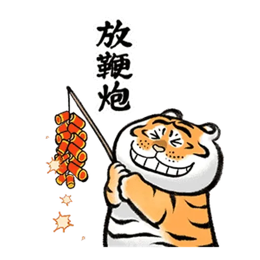 Cnytiger - Sticker 21