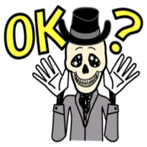 skull2 - Sticker 24
