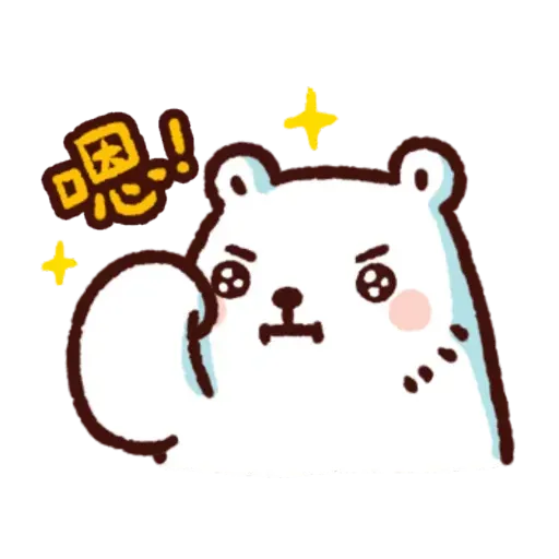 Bacbac5 - Sticker 26