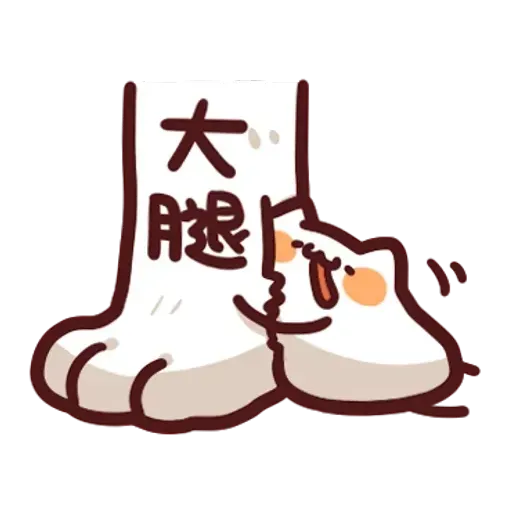 野家貓貓怪 - Sticker 12