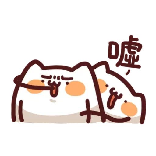 野家貓貓怪 - Sticker 18