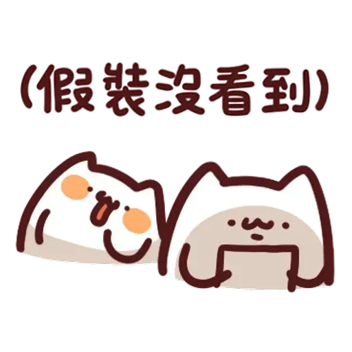 野家貓貓怪 - Sticker 9