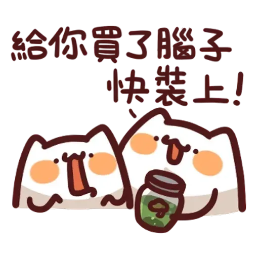 野家貓貓怪 - Sticker 14