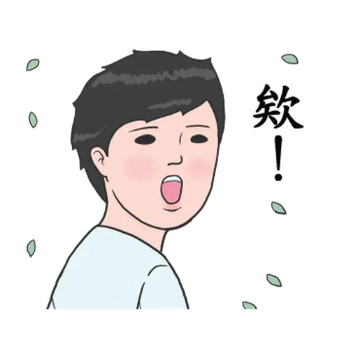 生活週記 - Sticker 18
