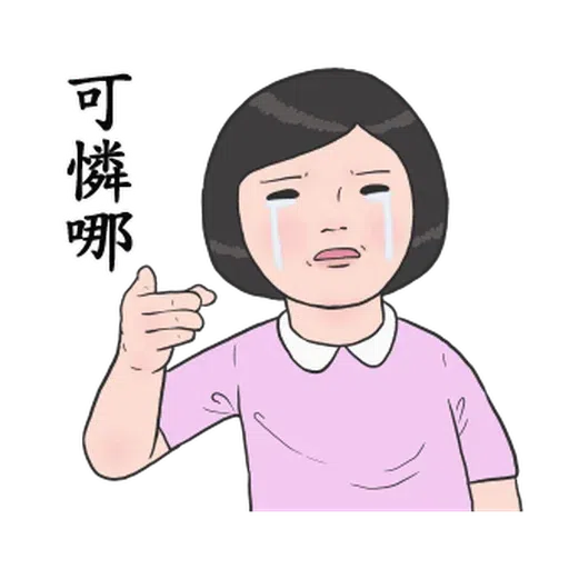 生活週記 - Sticker 16