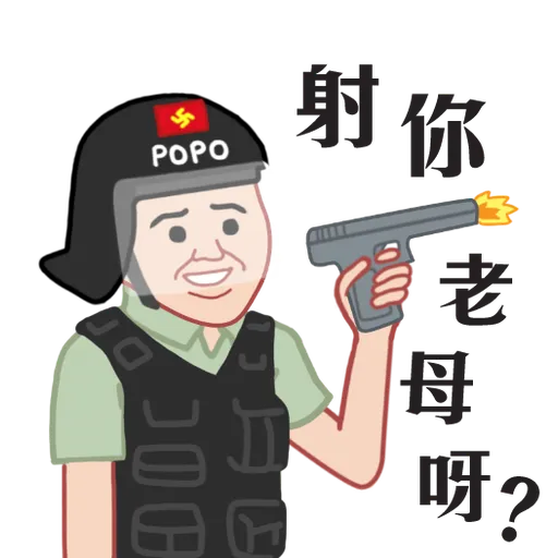HKPOPO in JC style - Sticker 9