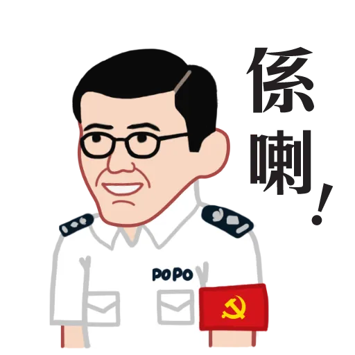 HKPOPO in JC style - Sticker 15