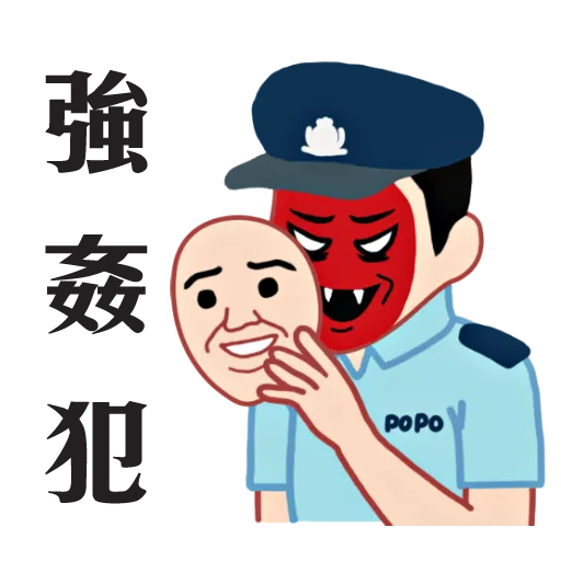 HKPOPO in JC style - Sticker 21