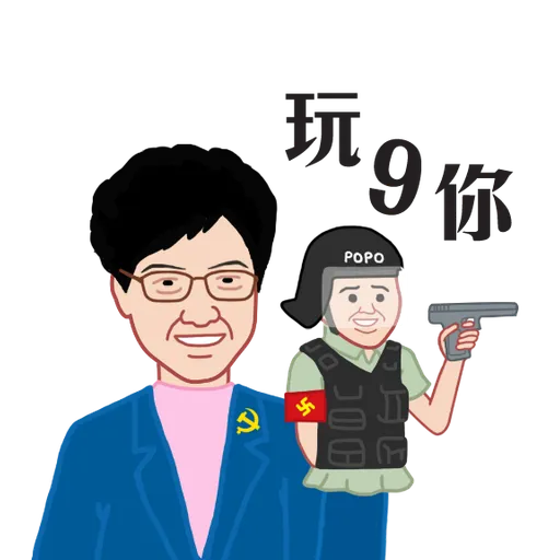 HKPOPO in JC style - Sticker 16