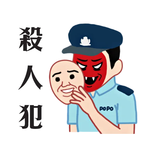 HKPOPO in JC style - Sticker 22