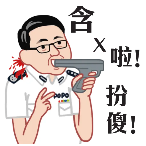 HKPOPO in JC style - Sticker 10