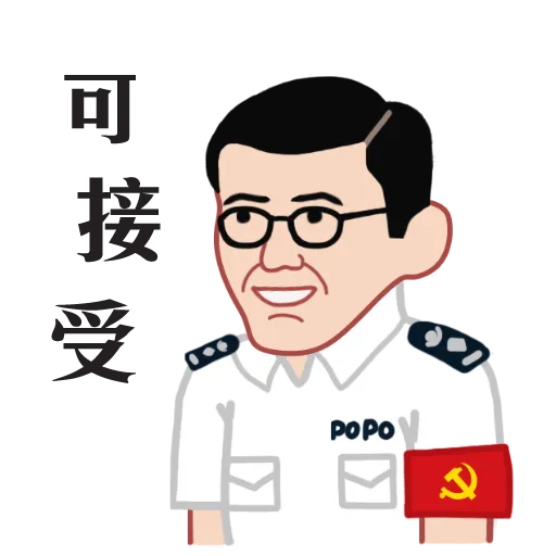 HKPOPO in JC style - Sticker 14
