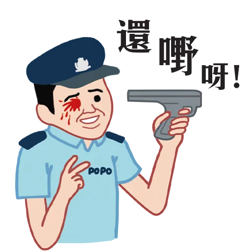 HKPOPO in JC style - Sticker 19