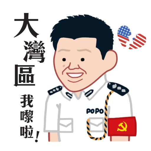 HKPOPO in JC style - Sticker 18