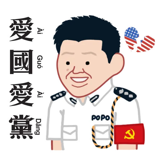 HKPOPO in JC style - Sticker 17