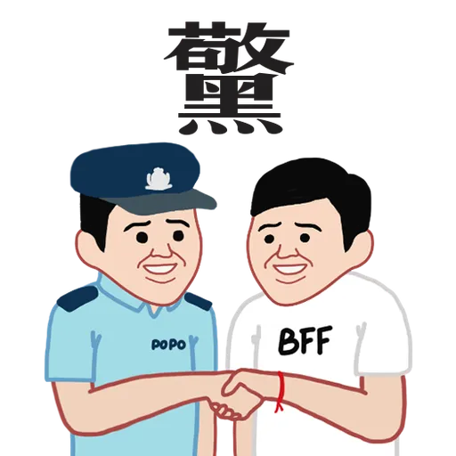 HKPOPO in JC style - Sticker 20