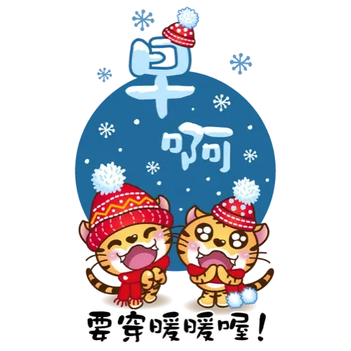 眾神金運祝福-奉旨發財 (新年, CNY) (2) - Sticker 9