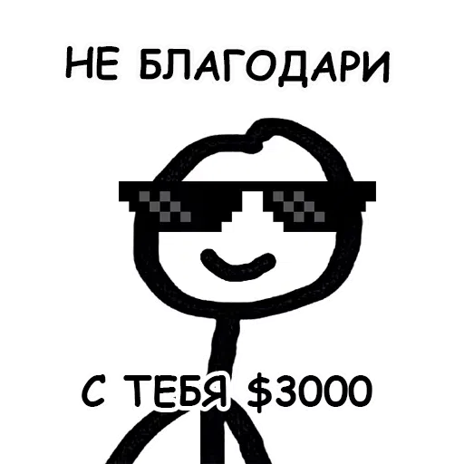Top - Sticker 16