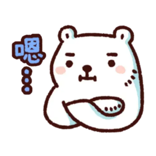 Bear - Sticker 12