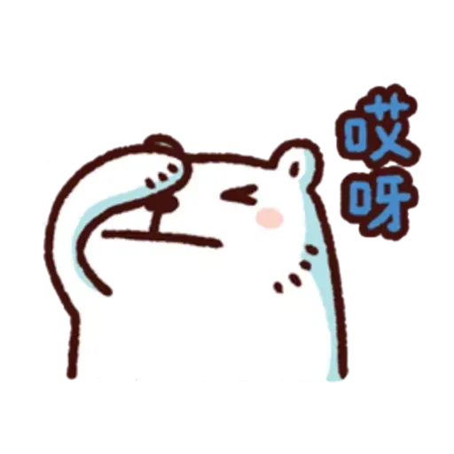 Bear - Sticker 11