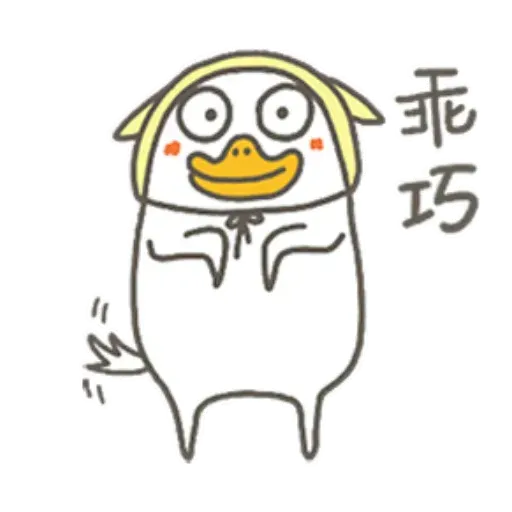 小劉鴨 - Sticker 13