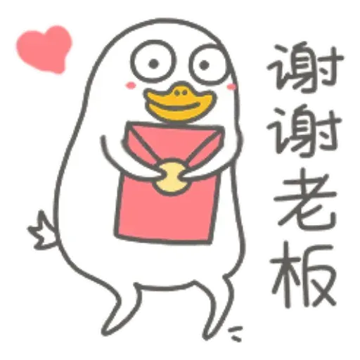 小劉鴨 - Sticker 30
