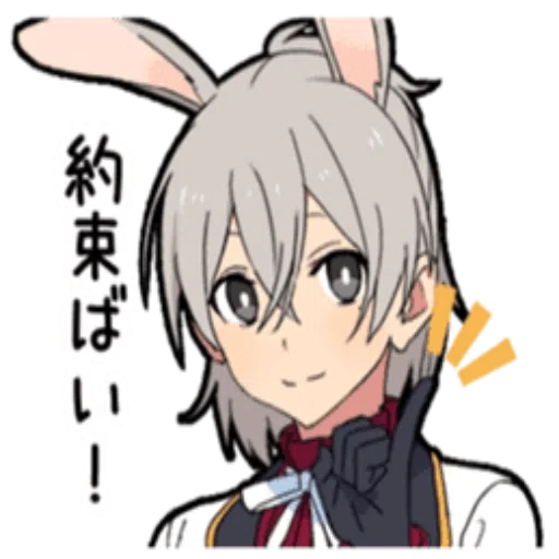 Boy In Wonderland - Sticker 22