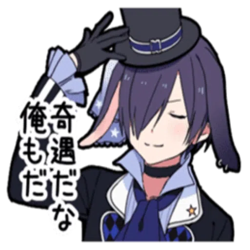 Boy In Wonderland - Sticker 13