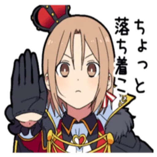 Boy In Wonderland - Sticker 24