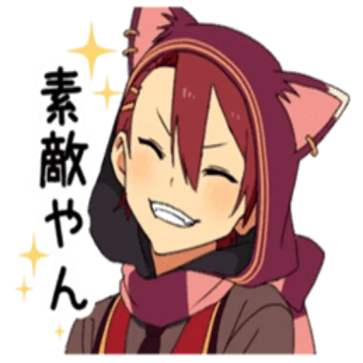 Boy In Wonderland - Sticker 12