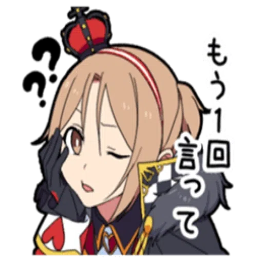 Boy In Wonderland - Sticker 26