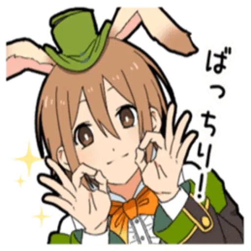 Boy In Wonderland - Sticker 29