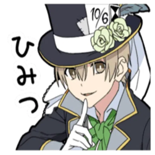 Boy In Wonderland - Sticker 20